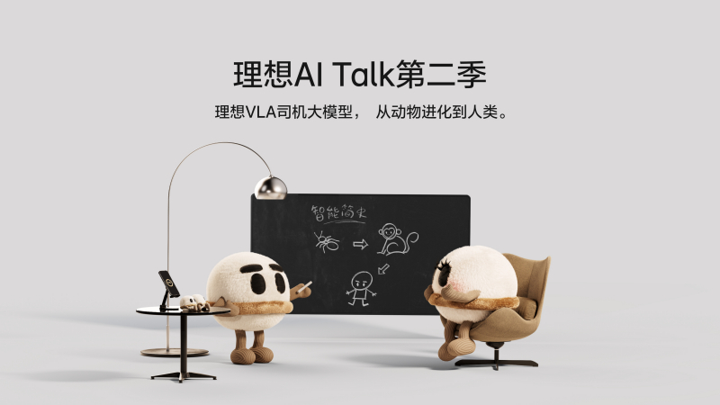 918博天娱乐官网AI