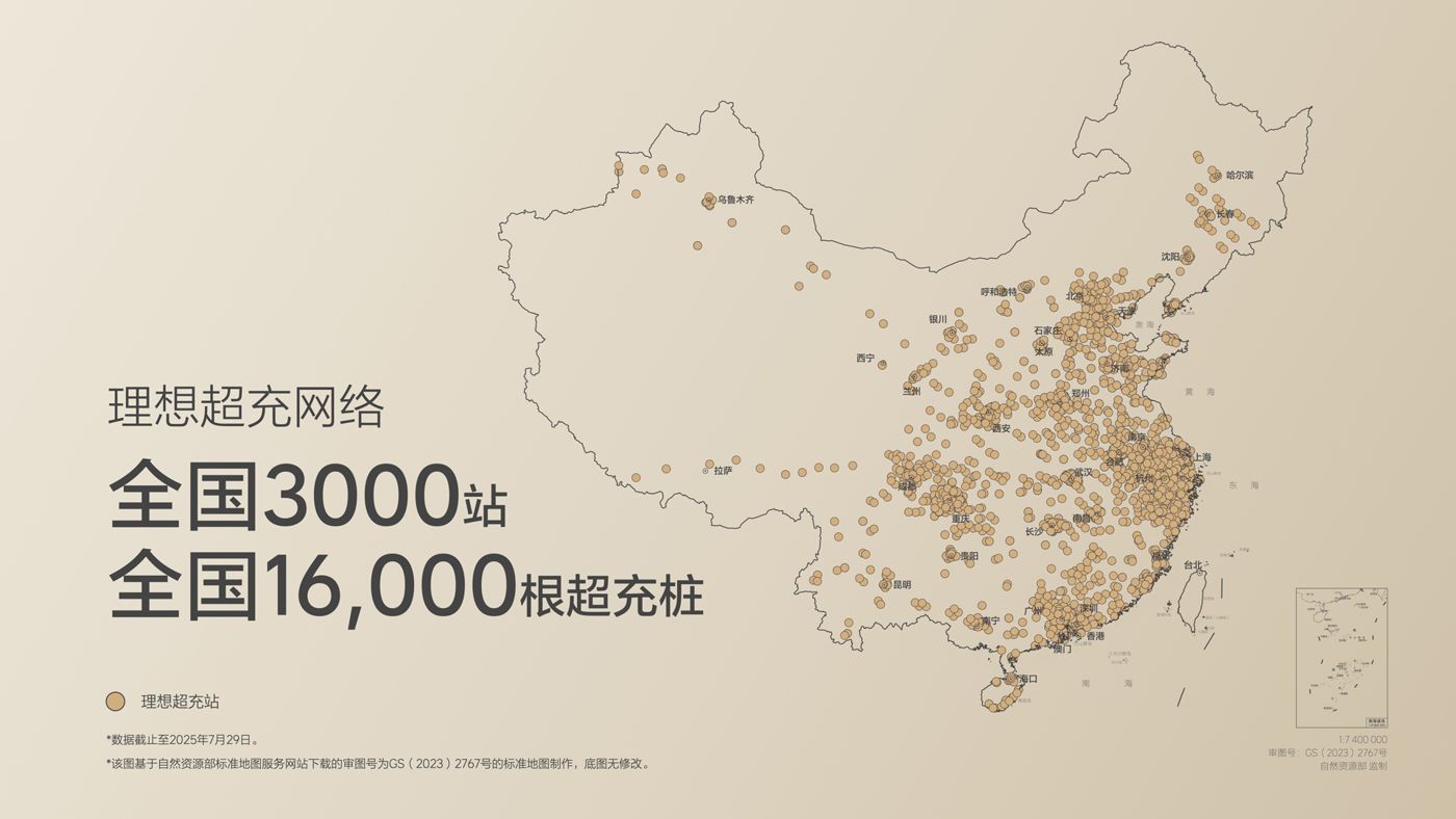 250729_918博天娱乐官网i8发布会_16比9_final.019.jpg 250729_918博天娱乐官网i8发布会_16比9_final.019.jpg